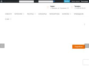 Детская библиотека №14