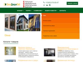 ОкнаДвериЕкб