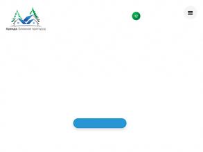 Ваш загородный дом в СПб