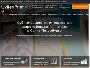 Цветной Мир