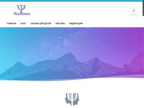 Кабинет психолога