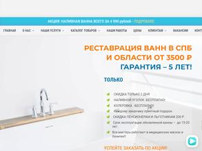 Альянс сервис