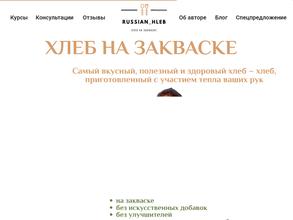 Russian-hleb