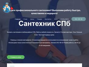 Содружество мастеров