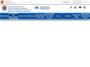 Начальная школа №689