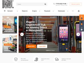 Штрих-М Северо-Запад