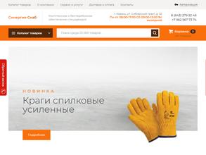 Синергия-Снаб