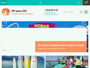 Ассоциация SUP-серфинга Санкт-Петербурга