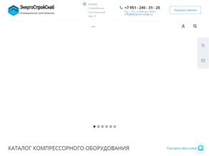 ЭнергоСтройСнаб