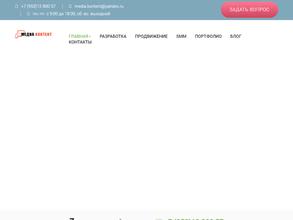 МедиаКонтент