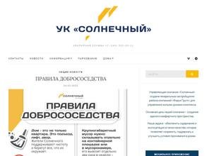 Платная автопарковка