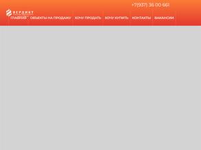 Адвокатский кабинет Зиганшина Р.З.