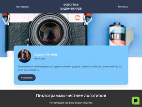 Салон фото на документы