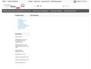 АмурИнтерЛаб