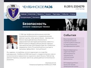Офицерское собрание