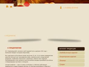 Череповец Хлеб