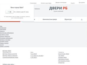 ЦЕНТР ДВЕРЕЙ