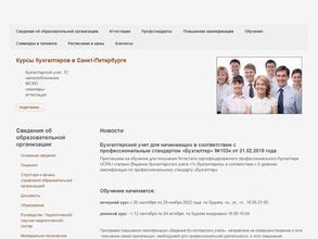 Институт экономики и права