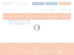 Европейские лаборатории