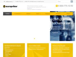 ЕВРОПРИБОР