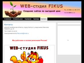 Fikus