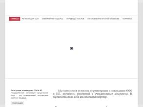 Икар-Сервис