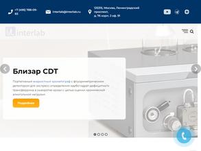 Интерлаб