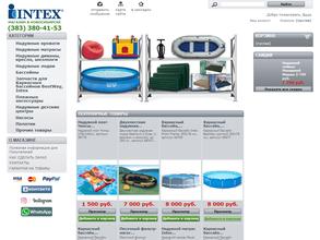 Intex