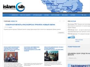 Единое духовное управление мусульман Красноярского края