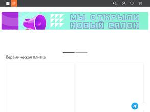 КерамМаркет