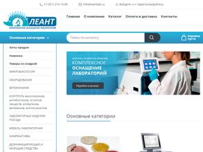 ЛЕАНТ