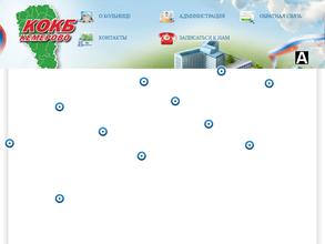 Кемеровская областная клиническая офтальмологическая больница