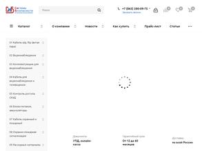 Строительство и Безопасность