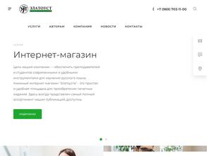 Мир русских учебников