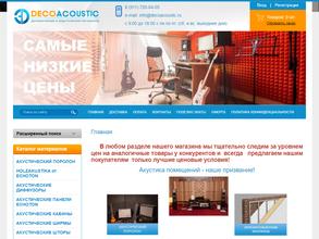 ДекоАкустик