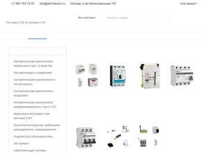 Компания по продаже продукции EKF