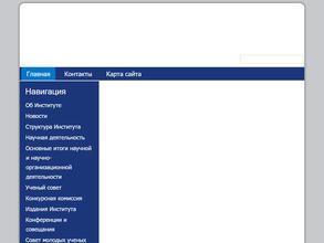Институт социально-экономических и энергетических проблем севера