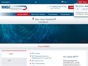 МИБС на Чкалова