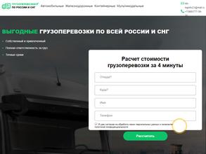 Ктк логистик