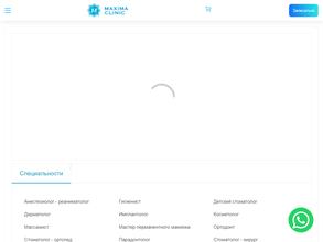 Клиника Максима