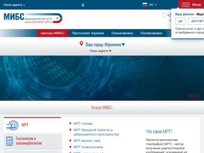 Лечебно-диагностический центр Международного института биологических систем имени Сергея Березина