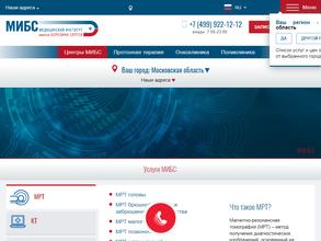 Медицинский институт им. С.М. Березина