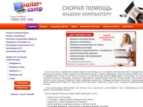 Вестлантелеком