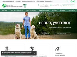 Ветеринарный центр на Загребском