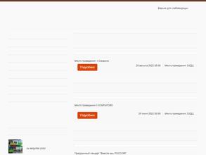 Кобраловский сельский клуб