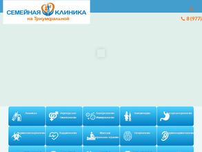 Семейная клиника на Триумфальной