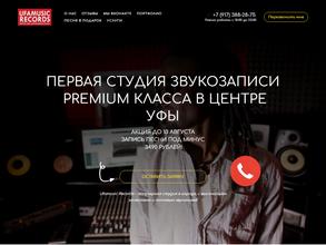 Ufamusic records