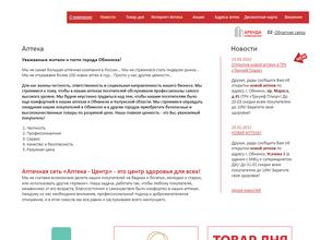 Аптека-центр