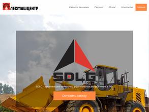 ЛесМашЦентр Валмет