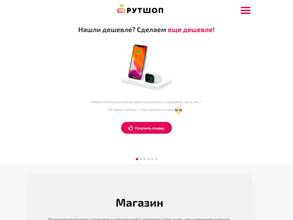 ФРУТШОП